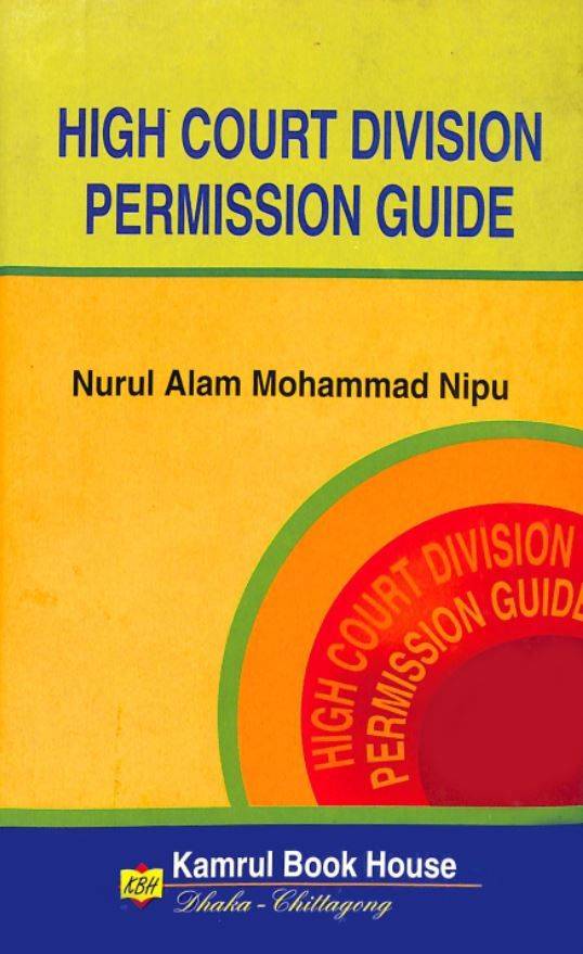 HIGH COURT DIVISION PERMISSION GUIDE